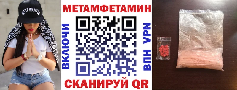 АМФ 98%  Купить где  Ярцево 