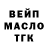 Кодеиновый сироп Lean Purple Drank HALIL SULU