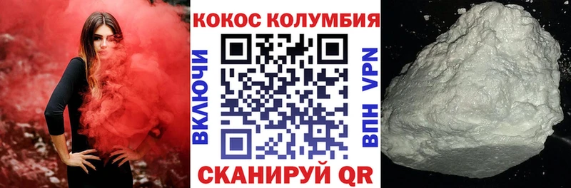 Купить  Ярцево  Кокаин Боливия 