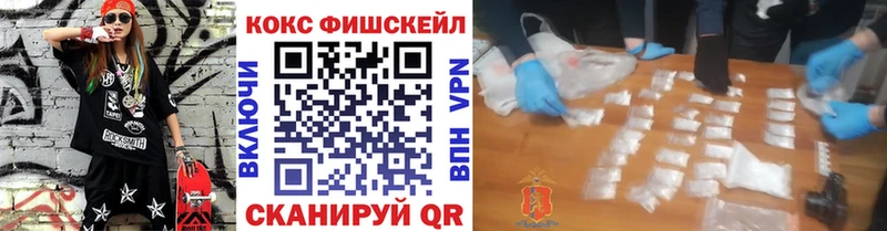 Cocaine 99% Ярцево