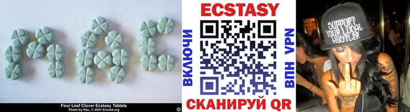 Купить закладки  Ярцево  Экстази бентли 