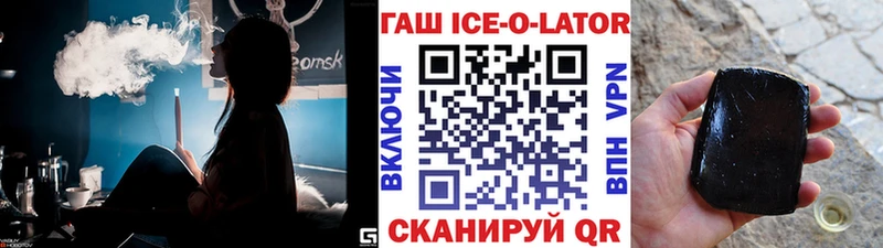 ГАШ Cannabis  Купить закладки  Ярцево 