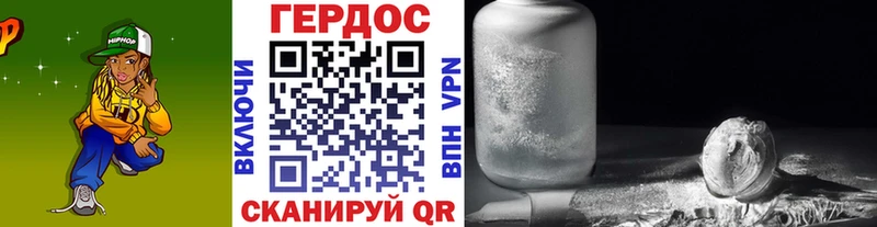 Купить где  Ярцево  ГЕРОИН Афган 