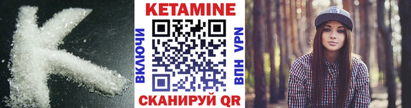 КЕТАМИН VHQ  Купить где  Ярцево 