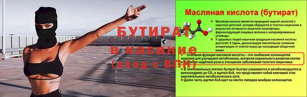 ешки Верхнеуральск