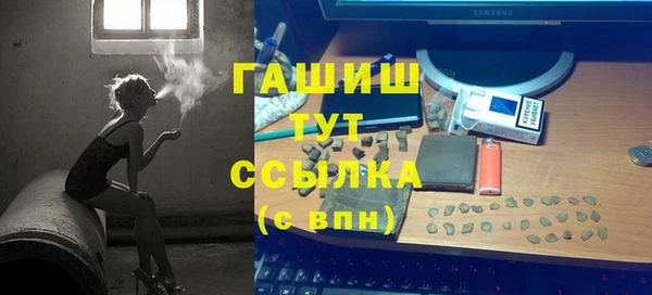 бошки Верхний Тагил