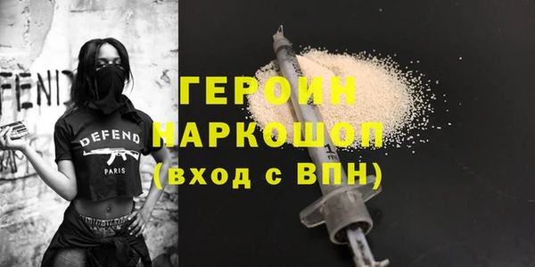 бошки Верхний Тагил