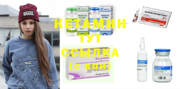 бошки Верхний Тагил