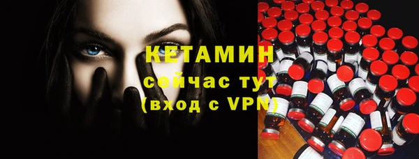 бошки Верхний Тагил