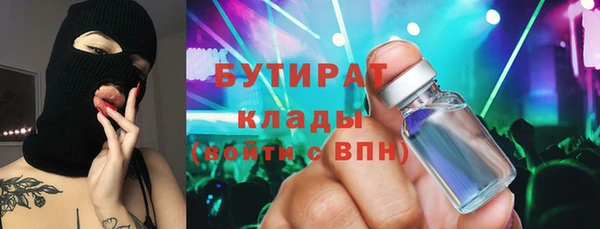 бошки Верхний Тагил