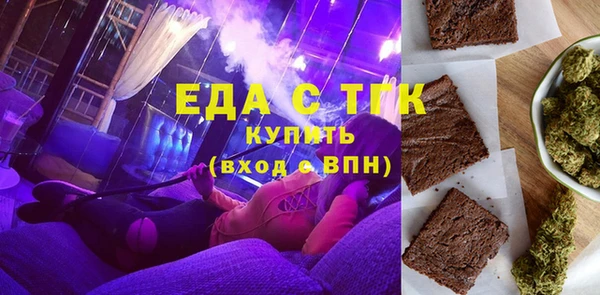 бошки Верхний Тагил
