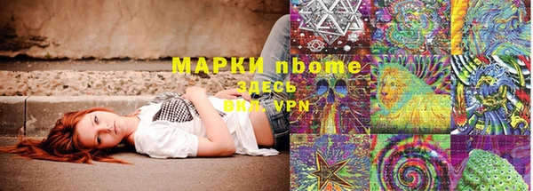 бошки Верхний Тагил