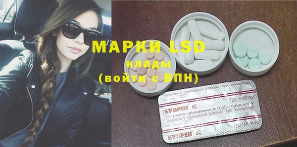 бошки Верхний Тагил