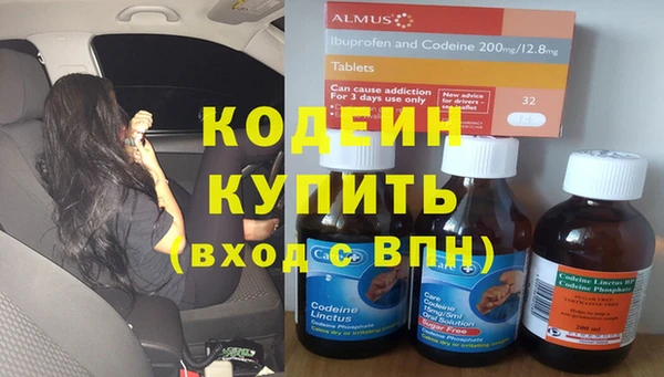 бошки Верхний Тагил