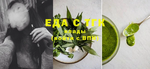 бошки Верхний Тагил