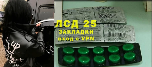 бошки Верхний Тагил