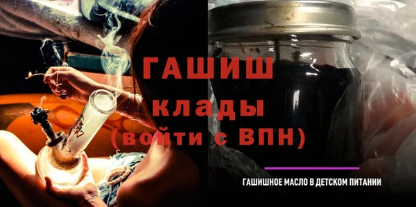 бошки Верхний Тагил