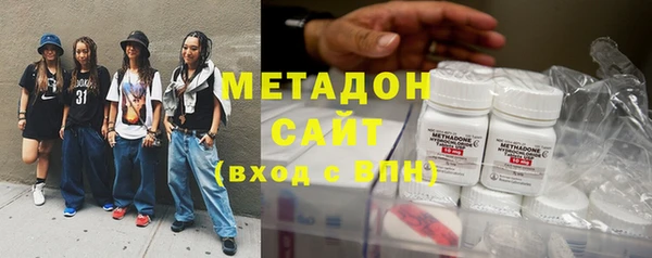 бошки Верхний Тагил