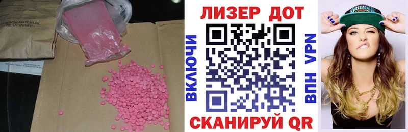 Лсд 25 экстази ecstasy  Купить  Ярцево 