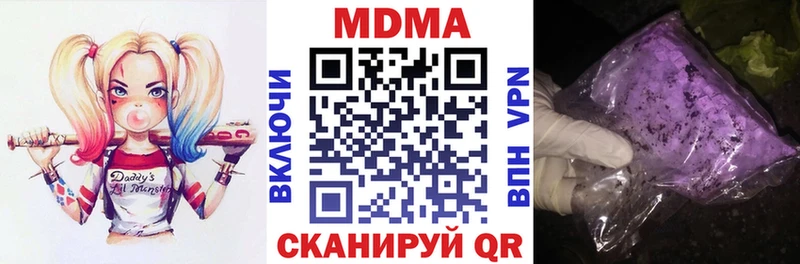 Купить  Ярцево  МДМА VHQ 